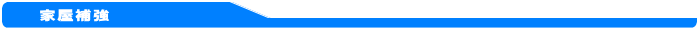 �Ɖ��⋭
