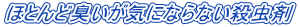 �قƂ�ǏL�����C�ɂȂ�Ȃ��E���� 