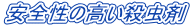 ���S���̍����E����