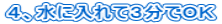 �S�A���ɓ���ĂR���łn�j