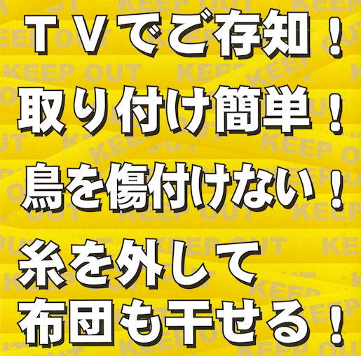 �e�O�X�𒣂��ăx�����_�ɗ��钹���V���b�g�A�E�g�I�x�����_�Ƀn�g���~�܂点�Ȃ��e�O�X�b�x�����_�p�e�O�X�b������Ѓ~�c�M�����b�ڗ����ɂ����̂Ń}���V������c�n�̔��ς𑹂Ȃ��܂���B�z�c�������ۂ͎������O����\���������Ԃ��炸�ł��B