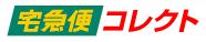 yamatounyu-daibiki.JPG (3092 �o�C�g)