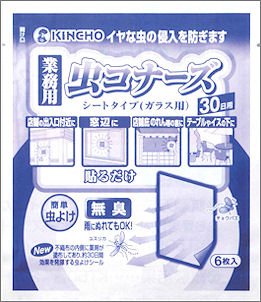 不織布の内側に薬剤が散布してあり約３０日間効果を発揮する虫よけシール！業務用虫コナーズシートタイプガラス用｜簡単虫よけ！無臭！出入り口付近の窓ガラス等に貼るだけで薬剤が揮発、見えない虫よけカーテンを作り屋外から屋内への害虫の侵入を防ぎます。オープンカフェ等の開放空間で、テーブルやイスの下に貼る事により足元に虫を寄せ付けません。有効成分を含有した樹脂を不織布と粘着シートの間に挟んだ構造（特許出願中）で約３０日間効果が持続します。高い耐光性と耐水性を持つ屋外での使用に適した設計、日光に当っても雨に濡れても薬剤の揮散に影響ありません。シートの青色が抜けてお知らせする、取替えサイン付き。有効成分はピレスロイド系のメトフルトリン。ニオイや刺激がありません。薬剤面は不織布でカバーしているので、手に薬剤が触れません。適用害虫はユスリカ、チョウバエです。・対象害虫：ユスリカ、チョウバエなど・対象場所：コンビニ、ファミリーレストラン、自動販売機などの害虫発生箇所｜不織布の内側に薬剤が散布してあり約３０日間効果を発揮する虫よけシール！業務用虫コナーズシートタイプガラス用