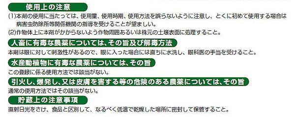 雨に強い天然由来 ナメクジ カタツムリの駆除に 三共ナメクジ退治の通信販売 テクノ株式会社