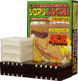 これであなたの家からシロアリがいなくなる！シロアリハンターイエシロアリ用・新時代のシロアリ駆除剤｜薬剤を散布せず食べさせて駆除：イエシロアリの生態・習性を利用し、薬剤を散布せずに食べさせて駆除するベイトシステムと呼ばれる新しいタイプのイエシロアリ用駆除剤です。巣ごと壊滅させる：イエシロアリが好む餌に有効成分を含ませてあるので、イエシロアリが次々と食べて死滅し、巣ごと壊滅します。高い安全性：有効成分は一般的な殺虫剤とは異なり、昆虫が脱皮するときに作用する安全性の高い「昆虫成長制御剤」です。昆虫のように脱皮をしない人や犬・猫などのほ乳類には無害です。環境に優しい：薬剤を大量に散布しない方法であることに加え、有効成分は水に溶けたり空気中に蒸散したりすることがないので環境に優しい商品です。シロアリ駆除、イエシロアリ駆除、ベイト工法、ベイト剤、イカリ消毒｜これであなたの家からシロアリがいなくなる！シロアリハンターイエシロアリ用・新時代のシロアリ駆除剤