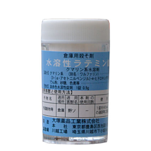 【農薬】農地・貯穀倉庫でのネズミ駆除に使用して下さい！大塚薬品工業の農地用・倉庫用の殺鼠剤！水気の無い農産物倉庫で効果を発揮する飲ませる殺鼠剤・水溶性ラテミンの通信販売｜農作物倉庫・貯穀倉庫で使用できる水溶性錠剤の殺鼠剤です。特に水気の無い農産物倉庫では効果を発揮します。容器に水を入れ水溶性ラテミン錠を溶かして使用します。１、水溶性ラテミン錠１錠を５０ｍｌの水で溶かし、ネズミの通路等に容器に入れ配置する。２、薬効上、水溶液を４～７日間連続投与して下さい。【農薬】農地・貯穀倉庫でのネズミ駆除に使用して下さい！大塚薬品工業の農地用・倉庫用の殺鼠剤！水気の無い農産物倉庫で効果を発揮する飲ませる殺鼠剤・水溶性ラテミンの通信販売