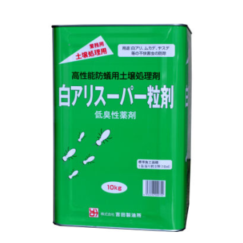 シロアリ対策薬剤・白蟻駆除、吉田製油所の高性能防蟻用土壌処理剤・白アリスーパー粒剤の通信販売：テクノ株式会社、人畜毒性は普通物相当で低く、刺激性・薬剤臭が少ないので、作業者に対する安全性が高く、施工作業が楽に出来ます。希釈の手間がなく、そのまま簡単にお使いいただけます。これまでの防蟻剤に比べ、魚毒性が低いので、周辺環境への影響が少なくなります。これまでの防蟻剤とは異なり、コンクリート上やアルカリ性の土壌に散布しても安定した殺虫効力を発揮します。光や温度、土壌中での安定性が高く、残効性が優れ、土壌処理剤に適しています。白アリスーパーシリーズによる、木部処理と併用すると、より効果的です。シロアリ駆除、白蟻駆除、白あり駆除、殺虫剤、シロアリ対策薬剤・白蟻駆除、吉田製油所の高性能防蟻用土壌処理剤・白アリスーパー粒剤の通信販売：テクノ株式会社