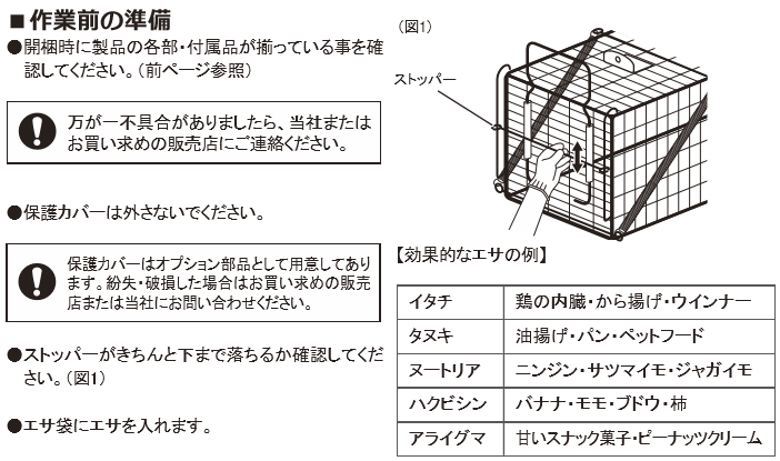 C^`iIXj̕یɍœKhqY̓ߊlDtypeNO.202iRB-1jDtypeNO.203iRB10j̒ʐM̔FeNmАiF DtypeNO.202iVo[jIT-2 DtypeNO.203iubNjIT-3 TCYFW200~H200~D610it[270AbVTCY15~36jmmdʁFQCR ގFSihdグj ߊlΏہFC^`iIXj