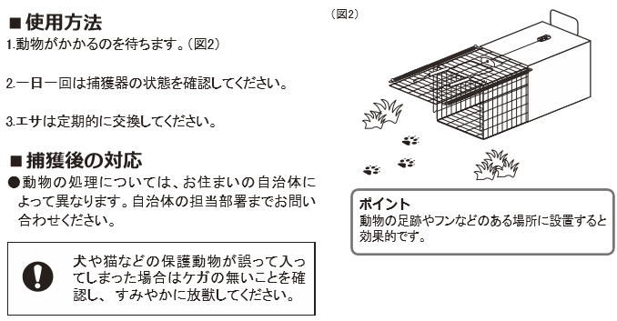 C^`iIXj̕یɍœKhqY̓ߊlDtypeNO.202iRB-1jDtypeNO.203iRB10j̒ʐM̔FeNmАiF DtypeNO.202iVo[jIT-2 DtypeNO.203iubNjIT-3 TCYFW200~H200~D610it[270AbVTCY15~36jmmdʁFQCR ގFSihdグj ߊlΏہFC^`iIXj