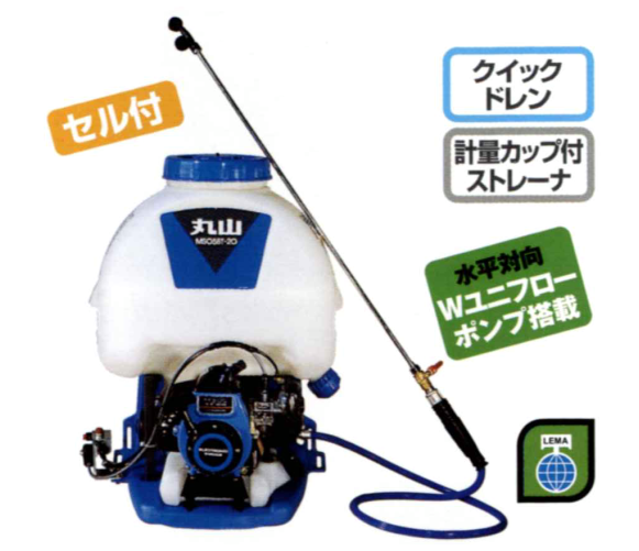 2サイクルエンジン・セル付きMS058T−20の通信販売・部品の供給・部品販売|丸山製作所