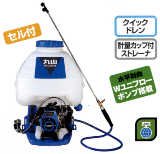 2サイクルエンジン・セル付きMS058T−25の通信販売・部品の供給・部品販売|丸山製作所