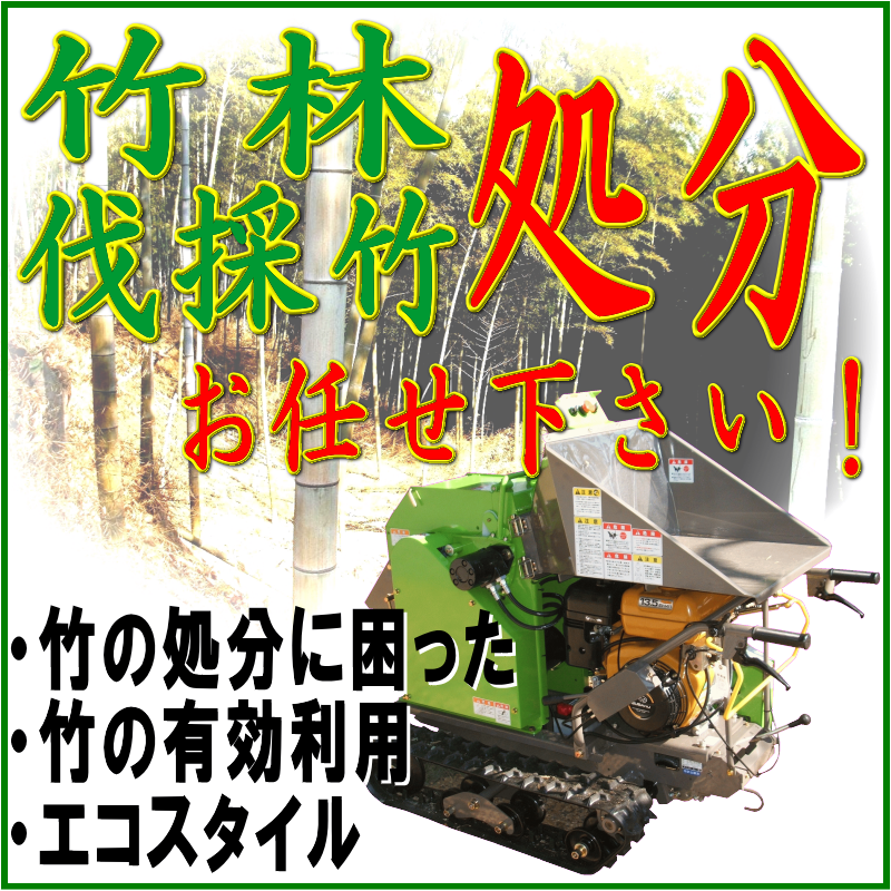 害虫別何をどうするか簡単検索ＨＰ　テクネット