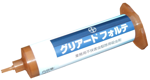 すぐに食いついて、すぐに効くベイト剤グリアートフォルテ｜有効成分／フィプロニル０，０５％｜１スポットに０，１ｇで効果を発揮するので、広範囲に施工が可能です。他剤で難防除となった現場でも効果の高さが実証されています。処理後もベイト表面の硬化が遅く、害虫が必要とする水分を保持しながら喫食性が保たれるので残効性が維持されます。ジェルタイプのため施工場所を問わずに３次元であらゆる材質表面に付着できます。蒸散しないため施工中や施工直後も入室が可能な上、夜間の作業から開放され液剤塗布のような養生なども必要ありません。本品を４～８スポット（０，１ｇ）／㎡の割合で不快害虫の出没する場所に処理して下さい。メーカー推奨スポット数は４スポットです。処理場所は壁の隙間、冷蔵庫などの下、裏棚の裏、普段不快害虫をよく見る箇所、不快害虫がよく通りそうな箇所など。人が触れない箇所に処理して下さい。■対象場所／飲食店、倉庫、オフィス、食品加工工場、製造工場、病院、公共施設など■対象害虫／不快害虫全般｜お勧めの使用場所／飲食店の厨房、客席、貯蔵庫など、学校施設の厨房など、公共施設の厨房など、一般家庭の台所、脱衣場など、製造元／バイエルクロップサイエンス株式会社｜すぐに食いついて、すぐに効くベイト剤グリアートフォルテ