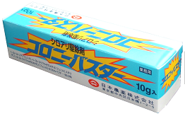 ベイト剤と少し違いますがシロアリを巣ごと駆除するシロアリ駆除用の粉剤コロニバスターもありますのでお試し下さい。ＤＩＹ自分で出来るシロアリ駆除、キクイムシ駆除・シロアリ退治、キクイムシ退治【シロアリ、キクイムシ駆除・シロアリ、キクイムシ退治に使用する薬剤、エアゾール、ベイト剤などのご紹介！！！】ここではベイト剤のシロアリハンターを紹介致します。ベイト剤はシロアリの生態・習性を利用し、シロアリのコロニー（巣）ごと壊滅します。上記の薬剤散布と違い必要最低限の薬剤しか使わないのでより安全にシロアリを駆除する事が可能です。使い方も簡単で土の掘って埋めたり、養生テープでなどで固定するだけなので、家庭で簡単に使用出来ます。•シロアリハンターを設置してから１～２か月後に、シロアリハンターの下にシロアリが集まっているかどうか確認してください。シロアリがいたら駆除中です。•多数のシロアリが見られたら、静かにフタを開けて、もし中身が不足しそうであればシロアリハンターを隣接して追加設置してください。•中を確認したものは静かにフタを閉め、元の位置に戻します。※特にヤマトシロアリは神経質ですから、せっかく多数食い付いたものでも、あまり刺激を与えると逃亡してしまいます。•食い付き後の観察は月１回程度としてください。•半年以上シロアリが確認できない場合は、設置場所を変更してください。（但し、秋に設置したものは、翌年の６月位まで様子を見てください。）•シロアリハンターに、生きているシロアリが確認できなくなれば、駆除完了です。•敷地内に複数のコロニーが生息することもあります。その場合には、異なる時期、異なる場所でシロアリハンターに食い付きが見られます。１ヵ所で駆除が終わっても、他の場所に設置したものは回収せずに長期間設置し続けてください。シロアハンターの使い方・ヤマトシロアリ駆除の場合・イエシロアリ駆除の場合・予防のために使用する場合・ヤマトシロアリもイエシロアリも設置場所は同じです。予防のためには次の場所か、その近くに埋めるのが良いでしょう。