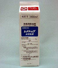 臭いや刺激の無い殺虫剤レナトップ水性乳剤｜・レナトップ水性乳剤はハエ、蚊、ゴキブリに速効性で優れた殺虫力を示します。・溶剤を使わない水性乳剤のため、匂いや刺激がありません。・環境への影響が少ない殺虫剤です。・引火性がなく、安心して使用できます。・９５０ｍｌは紙パック、１０Ｌは外がダンボール紙で内がビニール袋、１８Ｌは外がスチール缶で内がビニール袋になっておりますので容器の廃棄が簡単です。※製品ラベルに記載の使用上の注意を守り、正しくご使用下さい。■ゴキブリ、ノミ、ナンキンムシ、イエダニの駆除【残留噴霧】室内の床、畳の裏や合わせ目、部屋の天井や壁、押入れなど害虫の生息または発生しやすい場所の全面に、１０倍希釈液を１㎡あたり５０ｍｌの割合であらかじめ噴霧します。■ハエ成虫、蚊成虫の駆除［直接噴霧］５０～１００倍希釈液を害虫に向けて適宜噴霧します。［残留噴霧］１０倍希釈液を１㎡あたり５０ｍｌの割合で、ハエ成虫や蚊成虫のよく止まる天井や壁等の全面にあらかじめ噴霧します。■対象場所／工場、倉庫、事務所、飲食店などの害虫発生場所■対象害虫／ゴキブリ、ハエ、蚊、ノミ、ダニ、ナンキンムシなど｜臭いや刺激の無い殺虫剤レナトップ水性乳剤
