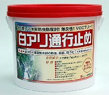 ＤＩＹ自分で出来るシロアリ駆除方法｜全く新しい木材防虫防腐剤・ＶＯＣフリー！しかも安全性が高い！白アリ通行止め｜・ＶＯＣ（揮発性有機化合物）を全く含まないため、住宅の室内空気を汚染しません。有効成分は無機物のホウ酸塩であり、全く揮発しません。・人間の正常な皮膚からは吸収しません。人間が間違って飲み込んでも短時間で尿として排出されますが、白蟻は体外に排出できずに死に至ります。ホウ酸塩は、ガラスやセラミックスなど工業的に大量に消費されていますが、中毒事故はほとんどありません。・白蟻やヒラタキクイムシなどの木材害虫、ナミダタケやカワラタケ、オオウズラタケなどの木材腐朽菌から木材を保護します。ニュージーランドや北欧、カナダでは４０～５０年前から防虫防腐剤として使われています。・無臭性です。　・プラスチックや金属を侵しません。　・魚毒性が低い。・水に溶かして使う粉末タイプのため、溶解前は軽量で運搬が簡単。液漏れの心配もありません。ＤＩＹ自分で出来るシロアリ駆除方法｜全く新しい木材防虫防腐剤・ＶＯＣフリー！しかも安全性が高い！白アリ通行止め