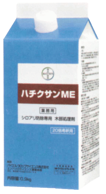 ハチクサンMEの購入・詳細へ シロアリ駆除 木部処理剤
