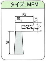 タイプＭＦＭ｜レールや窓・ドアのサッシなどに簡単に取り付け可能バーカットフレックスシステムタイプＭの通信販売｜搬送機のレールや窓、ドアのサンなどに簡単に取り付ける事ができます。取付け部の溝には滑り止めの凹凸が脱落を防止し、しっかり固定されます。ＭＨ（縦型）とＭＦ（横型）の２種類で取り付け場所を選ぶことなく使用可能です。自由自在に曲がり簡単に切断が出来ます。窓、ドア周りの防塵、防虫対策（隙間からの害虫やホコリを侵入を防ぎます）各種機械周りの防塵対策。搬送ラインの整列用ガイド。規格識別用ガイド及び張り付き防止。各種部位間の目隠し及び防塵｜レールや窓・ドアのサッシなどに簡単に取り付け可能バーカットフレックスシステムタイプＭの通信販売