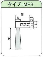 タイプＭＦＳ｜レールや窓・ドアのサッシなどに簡単に取り付け可能バーカットフレックスシステムタイプＭの通信販売｜搬送機のレールや窓、ドアのサンなどに簡単に取り付ける事ができます。取付け部の溝には滑り止めの凹凸が脱落を防止し、しっかり固定されます。ＭＨ（縦型）とＭＦ（横型）の２種類で取り付け場所を選ぶことなく使用可能です。自由自在に曲がり簡単に切断が出来ます。窓、ドア周りの防塵、防虫対策（隙間からの害虫やホコリを侵入を防ぎます）各種機械周りの防塵対策。搬送ラインの整列用ガイド。規格識別用ガイド及び張り付き防止。各種部位間の目隠し及び防塵｜レールや窓・ドアのサッシなどに簡単に取り付け可能バーカットフレックスシステムタイプＭの通信販売