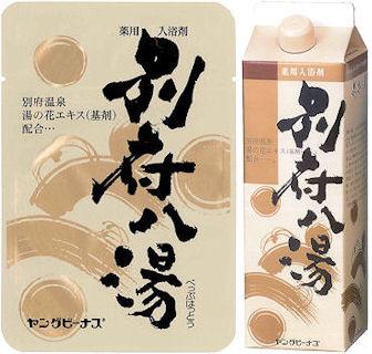 別府温泉湯の花エキス基剤配合|別府八湯