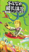 韓国編:レインボー唐辛子
