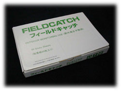 野外害虫駆除、予察用フェロモントラップ、フィールドキャッチ