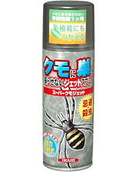 工場や倉庫、飲食店、家庭に出没するクモの駆除用殺虫剤、クモに巣を張らせないジェットスプレー・スーパークモジェット