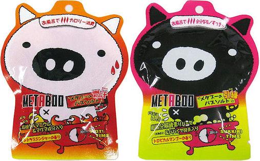お風呂でカロリー消費&余分なモノすっきり!バスソルト入浴剤|メタブー