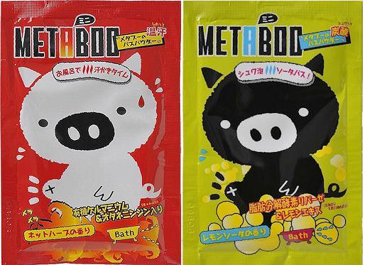 お風呂で、汗かきタイム&炭酸浴タイム!バスパウダー入浴剤!メタブー