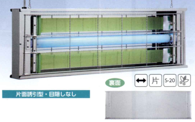 粘着式捕虫器ムシポンＭＰＸ－２０００シリーズ｜ムシポンＭＰＸ－２０００ＤＸＢ｜ＭＰＳ－２０００シリーズの後継モデル！進化するムシポン２０００シリーズ：オールステンレス製！虫の好む３６５ｎｍ（ナノメーター）付近の紫外線で虫を誘引し、強力な粘着力を持つムシポン捕虫（Ｓ－２０）紙で確実に捕らえます。電撃殺虫器と違い異臭や煙の発生、虫の死骸ほ飛散もなく、薬品も不使用。安全・無害・衛生的です。ＨＡＣＣＰ・ＡＩＢ対応！モニタリングに最適！