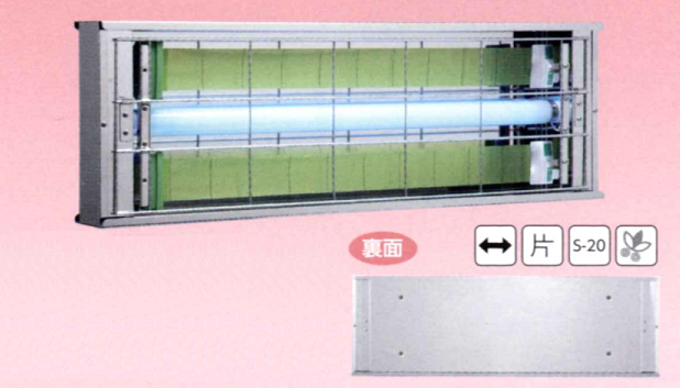 粘着式捕虫器ムシポンＭＰＸ－２０００シリーズ｜ムシポンＭＰＸ－２０００Ｋ｜よこ型／壁付型｜ＭＰＳ－２０００シリーズの後継モデル！進化するムシポン２０００シリーズ：オールステンレス製！虫の好む３６５ｎｍ（ナノメーター）付近の紫外線で虫を誘引し、強力な粘着力を持つムシポン捕虫（Ｓ－２０）紙で確実に捕らえます。電撃殺虫器と違い異臭や煙の発生、虫の死骸ほ飛散もなく、薬品も不使用。安全・無害・衛生的です。ＨＡＣＣＰ・ＡＩＢ対応！モニタリングに最適！