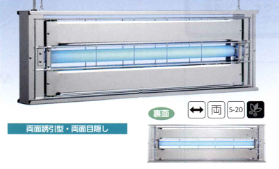 粘着式捕虫器ムシポンＭＰＸ－２０００シリーズ｜ムシポンＭＰＸ－２０００ＤＸＡＡ｜ＭＰＳ－２０００シリーズの後継モデル！進化するムシポン２０００シリーズ：オールステンレス製！虫の好む３６５ｎｍ（ナノメーター）付近の紫外線で虫を誘引し、強力な粘着力を持つムシポン捕虫（Ｓ－２０）紙で確実に捕らえます。電撃殺虫器と違い異臭や煙の発生、虫の死骸ほ飛散もなく、薬品も不使用。安全・無害・衛生的です。ＨＡＣＣＰ・ＡＩＢ対応！モニタリングに最適！