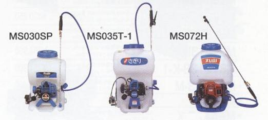 背負動力噴霧機 エンジン式 丸山製作所 MS 030 035 058 072 通信販売／テクノ株式会社