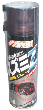 超強力業務用・即効忌避エアゾール！床下、屋根裏用ねずみ忌避剤ネズミＺ｜エアゾールなので施工が簡単！！エアゾールタイプなので誰でも簡単に安心して作業ができます。本品をスプレーするだけで家の中のネズミを追い出します。ねずみの侵入を防ぐ！追い出す！またあらかじめスプレーしておくと、外部からのネズミの侵入を防ぎます。高い安全性！主成分は植物原料を使用しておりますので、安全性が高く安心して使用できます。床下、天井裏などネズミの生息する場所、または浸入する恐れのある場所に隅々まで臭いが行き渡るよう、空間に向けて十分スプレーして下さい。※噴霧中に吸い込んだり、目に入らないように注意して下さい。超強力業務用・即効忌避エアゾール！床下、屋根裏用ねずみ忌避剤ネズミＺ｜ＤＩＹ自分で出来るねずみ駆除・ねずみ退治の方法の紹介【ねずみ駆除、ねずみ退治に使用する薬剤、防鼠材などのご紹介！！！】