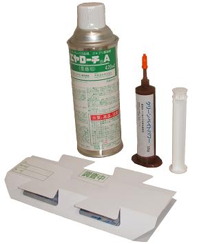 不快害虫、ゴキブリ駆除のスタートキット