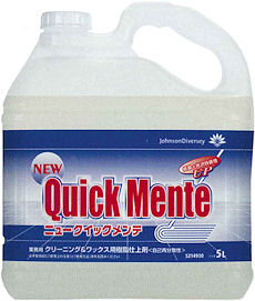 化学床全般の仕上げワックス!ニュークイックメンテの通信販売|いつでもどこでも大活躍!フロアメンテナンスが手軽になった!ニュークリックメンテナンス|化学床全般の仕上剤・業務用クリーニング&ワックス用樹脂仕上剤<自己再分散性>ニュークイックメンテナンスの通信販売|作業が簡単なため初めての人でも高品質な仕上がりを得ることができます。基本作業はモップだけで行い通常の表面洗浄の1/6の時間で済ませることができます。水をほとんど使わないため、建物の設備に安心。特に通常の表面洗浄作業のしにくい場所で威力を発揮します。|ニュークイックメンテナンスはデパート・スーパー(売場内)、オフィス(事務室内)、学校(教室・廊下)、その他(OAルームなど)などの仕上げワックスにオススメです。|