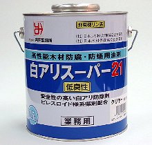 ＤＩＹ自分で出来るシロアリ駆除方法｜環境に優しい、高性能木材防腐・防蟻用油剤・白アリスーパー２１≪低臭性≫２，５Ｌ・１８Ｌ｜・シロアリなど木材害虫に対して、接触毒及び食毒の殺虫効果を発揮します。・木材防腐剤の配合により木材の腐れを防止します。・耐アルカリ性が良く、アルカリ条件下での各種建材への使用が可能です。・殺虫効果が安定しており、残効性及び即効性に優れています。・人畜に対しては低毒性であり、シロアリに対しては大きな殺蟻力があります。・発揮性が極めて低いので居住者、作業者、周辺環境に影響がほとんどありません。・薬剤臭、溶剤臭がほとんどありません。・対象害虫：シロアリ、キクイムシなどの木材害虫・対象場所：工場、倉庫、飲食店、家庭などの害虫発生箇所｜ＤＩＹ自分で出来るシロアリ駆除方法｜環境に優しい、高性能木材防腐・防蟻用油剤・白アリスーパー２１≪低臭性≫２，５Ｌ・１８Ｌ｜シロアリ駆除、シロアリ退治、キクイムシ駆除、キクイムシ退治