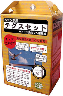 テグスを張ってベランダに来る鳥をシャットアウト！ベランダにハトを止まらせないテグス｜ベランダ用テグス｜株式会社ミツギロン｜目立ちにくいのでマンションや団地の美観を損ないません。布団を干す際は糸だけ外せる構造だから手間いらずです。