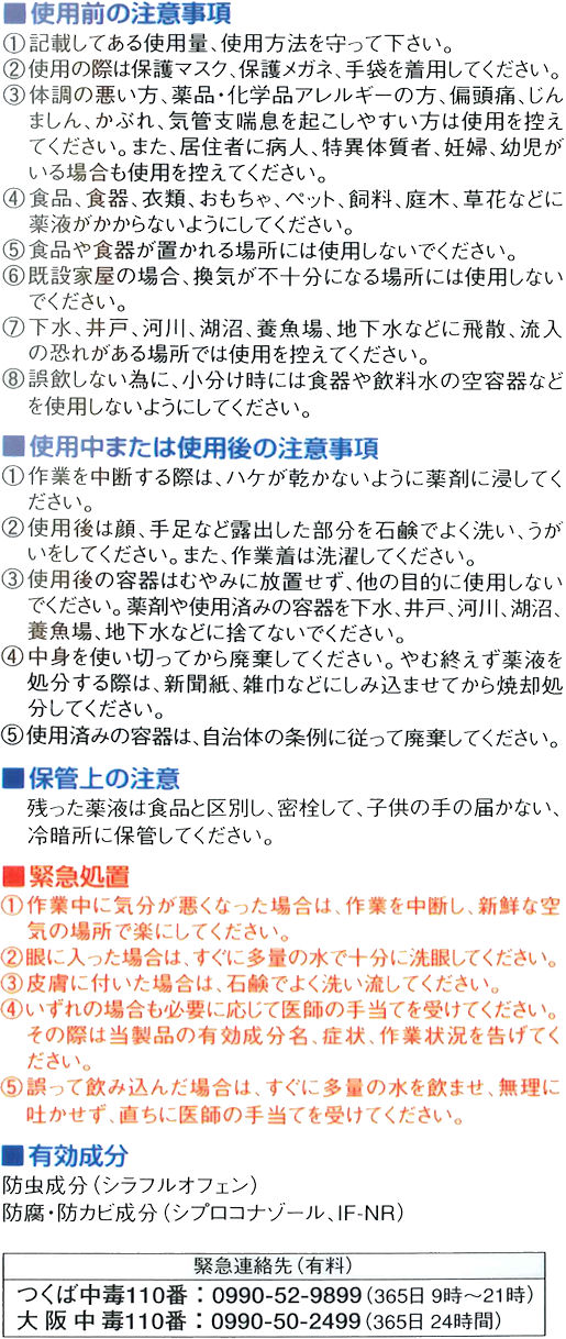 EL̔A\h쏜E؍ޖh܁I^CvIAELNCVȂǖ؍ފQ̗\h쏜ɍœKI؍ނ̕EJrh~ɂʂ𔭊IAVXFCΉ^̐V؍ޕۑ܁FؕpiLjA\h쏜E؍ޖh܁EAVXƖp̒ʐM̔bVtItFih܁jEVvRi][ih܁jbAALNCVȂǖ؍ފQ̗\h쏜ɍœKłB؍ނ̕AJrh~Ɍʂ𔭊܂BƉނ̖؍ޕۑɁIfbLAtFXȂǃGNXeA̖؍ޕۑɁBb̏ؕiyAΑœyAAA|AA݂Ȃǁj̖h΍Ah΍AA΍ALNCV΍bA䏊AʏA֏A܂͓̈kɗp̖ؕh΍Ah΍AVA΍ALNCV΍bVA̔Q󂯂ĂꏊɎgpĉBbhiVtItFjbhEhJriVvRi][Ahe|mqjbCΉ^̐V؍ޕۑ܁FؕpiLjA\h쏜E؍ޖh܁EAVXƖp̒ʐM̔bAVXɂ͖FEIW܂BEL̔A\h쏜E؍ޖh܁F^CvIAELNCVȂǖ؍ފQ̗\h쏜ɍœKI؍ނ̕EJrh~ɂʂ𔭊IAVX
