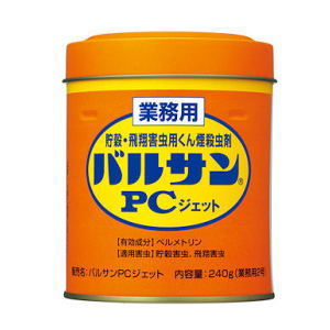 あのビッグサイズ業務用バルサンが帰ってきた！殺虫効果の高く強い煙のくん煙剤・業務用バルサンＰＣジェットの通信販売｜バルサンシリーズ最強パワーの業務用バルサンＰＣジェット新登場！施設内に発生・侵入する不快害虫を根こそぎ退治！シバンムシ駆除、メイガ駆除、チャタテムシ駆除、コクゾウ駆除、コクヌストモドキ駆除、ユスリカ駆除、チョウバエ駆除、ショウジョウバエ駆除｜殺虫成分の拡散力が強くなるように設計しました。とにかく広い巣スペース、高い天井、すきまの多い部屋におすすめします。対象場所：工場、倉庫、飲食店、事業所などの害虫発生箇所｜あのビッグサイズ業務用バルサンが帰ってきた！殺虫効果の高く強い煙のくん煙剤・業務用バルサンＰＣジェットの通信販売