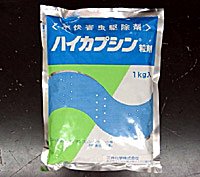 ユスリカ発生源にまくだけ簡単駆除！ハイカプシン粒剤の通信販売｜・ユスリカ幼虫に対して速効的な効果を示します。・有効成分であるエトフェンプロックスは化学構造が炭素、水素、酸素だけからなる新しい化合物で、最終的には炭酸ガスと水に分解しますので、環境に与える影響が少なく、地球に優しいクリーンな殺虫剤です。・ピレスロイド系殺虫剤の作用を持ちながら、温血動物に対する毒性がきわめて低いので｢普通薬｣であり、刺激性はありません。・魚毒性も低い特徴があります。・安全性に関して必要とする全ての試験に適合していますので、安心してお使いいただけます。・対象害虫：ユスリカ幼虫、チョウバエ幼虫、アリ、ダンゴムシ、ワラジムシなど・対象場所：工場、飲食店、浄化槽、側溝、雨水枡、河川、池などの害虫発生箇所｜製品名：ハイカプシン粒剤、有効成分：エトフェンプロックス（ピレスロイド様）、内容量：１袋（１ｋｇ）、剤型：粒剤、販売元：三井化学クロップライフ株式会社｜ ユスリカ発生源にまくだけ簡単駆除！ハイカプシン粒剤の通信販売