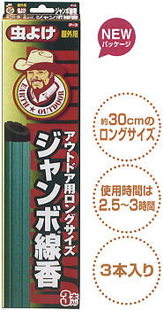 いやな害虫退治に効果的！キャンプ・バーベキュー・釣りなどアウトドアに最適！アウトドア用ロングサイズ ジャンボ線香｜アウトドアの虫よけにぴったり！煙量の多いジャンボサイズ！立ち消えしない煙突構造！着火しやすい特殊着火剤つきななめカット！倒れにくい転倒防止専用スタンドつき！バーベキュー、キャンプ、屋外作業時に虫よけジャンボ線香！・対象害虫：ユスリカ、チョウバエ、ヨコバイ・対象場所：キャンプ、バーベキュー、釣りなどのアウトドア害虫発生箇所｜製品名：屋外用虫よけジャンボ線香ロングサイズ、有効成分：アレスリン（ピレスロイド系）、内容量：１箱（３本入り）、剤型：虫よけ線香、付属品：専用線香立て/竹ぐし、販売元：アース製薬株式会社、適用：不快害虫用｜いやな害虫退治に効果的！キャンプ・バーベキュー・釣りなどアウトドアに最適！アウトドア用ロングサイズ ジャンボ線香