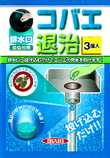 排水口へ投げ込むだけでコバエの発生を防ぎます。排水口コバエ退治｜排水口へ投げ込むだけでコバエの発生を防ぐことが出来ます。流し台、洗面台、風呂場の排水口、庭の水溜りなどに投げ込むだけで、コバエ（チョウバエ、ユスリカ）の幼虫を駆除することができます。有効成分が流水で溶け、排水口付近の幼虫をすばやく駆除します。本剤はニコチンの化学構造の一部を応用することで、特定の生物だけに効力を発揮するため、哺乳類に対して安全性が高く、また魚類にも毒性が低いので排水口でも安心してお使いいただけます。１錠でたっぷり５ｇなので、すぐに溶けきってしまったり、流されたりしにくく、効果が長期間持続します。・対象害虫：ユスリカ幼虫、チョウバエ幼虫など・対象場所：工場、飲食店、浄化槽、側溝、雨水枡、河川、池などの害虫発生箇所｜排水口へ投げ込むだけでコバエの発生を防ぎます。排水口コバエ退治