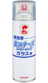 ベトつかない！くもらない！ガラスに噴射するだけで不快害虫を寄せ付けない！業務用虫コナーズスプレータイプガラス用｜ガラス面に噴射することにより、ガラス面に寄り付く飛翔不快害虫を駆除・忌避します。入口付近の床面や壁面に噴霧塗布することにより不快害虫を忌避することもできます。効果は１ヶ月持続します。速乾性であるため、ガラス面に噴霧塗布した後でも透明度が損なわれません。不快害虫の付着を防止し、ガラスの美観を維持します。害虫に直接かけても駆除効果があります。ワイドパターン噴射で大きなガラス面もムラなく簡単に噴霧塗布できます。ユスリカ・ガ・ヨコバイ・羽アリ・アリ・ダンゴムシ・クモ・ムカデ・ゲジ等の不快害虫の駆除及び忌避。ベトつかない！くもらない！ガラスに噴射するだけで不快害虫を寄せ付けない！業務用虫コナーズスプレータイプガラス用