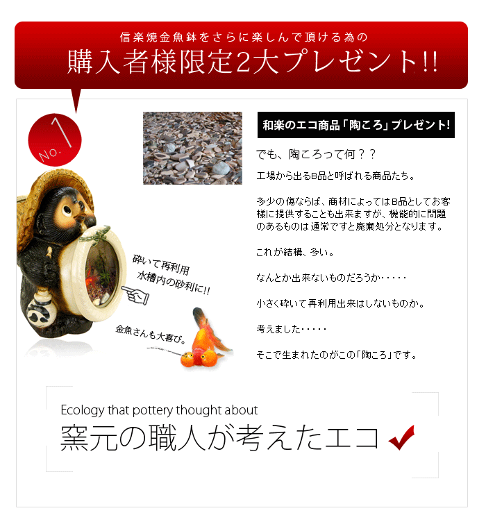 �E�l���M�����I�������낢�������B���ւɒu���Ɛ�΃E�P��I�u�a�����{�Ɓv�ŏЉ��܂����I�X�܊J�X�j���⎖�����J���A�������ɂ��s�b�^���I�`������M�y�ĂƉ��N�̗ǂ������̍ŋ��R���{���[�V�����B�M�y�Ă��I���ʂ������y�������z�̒ʐM�̔�