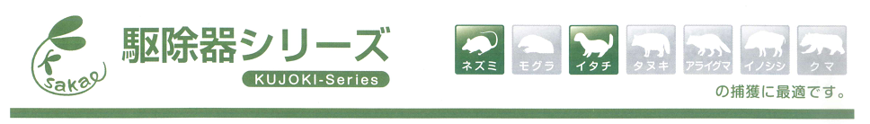 �l�Y�~�A�C�^�`�̋쏜�ɍœK�I�쏜��V���[�Y�E�u���b�N�a�n�w�V���[�Y�b�j�q�P�P�u���b�N�a�n�w�@�r�r�R�W�̒ʐM�̔��b�i�r�P�P�u���b�N�a�n�w�@�r�T�O�̒ʐM�̔��b�h���d�グ�̃^�C�������X�A�l�Y�~�p�ߊl��ł��B�����ȃl�Y�~���ߊl�\�I�؂���Ȃǂɂ�����t���Ă̎g�p���\�ł��B���h���d�グ�ŃT�r�ɂ����܂����𔽎˂��܂���B�l�Y�~�A�C�^�`�̋쏜�ɍœK�I�쏜��V���[�Y�E�l�Y�~�p���`�V���[�Y�b�j�q�|�P�T�J�G�ߊl��r�r�^�R�W�̒ʐM�̔��b�i�r�|�P�ߊl��W�����{�r�^�O�o�l���̒ʐM�̔��b�����ȃl�Y�~���ߊl�\�E�؂̏�Ȃǂɂ�������Ă̎g�p���\�ł��B�b�Ώۓ����F�l�Y�~�A�^�C�������X�A�k�[�g���A���̑��̕ߊl�ɍœK�ł��B�b�j�q�|�P�T�J�G�ߊl��r�r�^�R�W�̒ʐM�̔��b�i�r�|�P�ߊl��W�����{�r�^�O�o�l���̒ʐM�̔��b