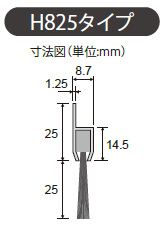バーストリップブラシタイプH（縦型）の通信販売｜美しい外観アルミフレームのシールブラシ。アルミフレームによる美しい仕上がりは、建物や空間の雰囲気を損ないません。また、耐薬品性、耐熱性、帯電防止タイプなど様々な条件、用途に対応する種類をそろえております。【用途】工作機械のドアの隙間シール。OA機器やサーバー室などの配線部シール及び目隠し。化成品などの充填物のシール。塗装ブラントのシール。ショットブラスト、サンドブラスト装置のシール。木工機械の切粉などの飛散防止など