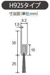 バーストリップブラシタイプH（縦型）の通信販売｜美しい外観アルミフレームのシールブラシ。アルミフレームによる美しい仕上がりは、建物や空間の雰囲気を損ないません。また、耐薬品性、耐熱性、帯電防止タイプなど様々な条件、用途に対応する種類をそろえております。【用途】工作機械のドアの隙間シール。OA機器やサーバー室などの配線部シール及び目隠し。化成品などの充填物のシール。塗装ブラントのシール。ショットブラスト、サンドブラスト装置のシール。木工機械の切粉などの飛散防止など