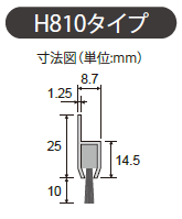 バーストリップブラシタイプH（縦型）の通信販売｜美しい外観アルミフレームのシールブラシ。アルミフレームによる美しい仕上がりは、建物や空間の雰囲気を損ないません。また、耐薬品性、耐熱性、帯電防止タイプなど様々な条件、用途に対応する種類をそろえております。【用途】工作機械のドアの隙間シール。OA機器やサーバー室などの配線部シール及び目隠し。化成品などの充填物のシール。塗装ブラントのシール。ショットブラスト、サンドブラスト装置のシール。木工機械の切粉などの飛散防止など