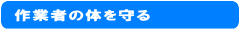 SS[OA܁AXqAjtH[Ah앞